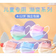 漸變色兒童腮紅口罩一次性小孩專用女孩秋冬加厚可愛2024新款時尚 兒童漸變系列【五色拼】4-12歲-100只