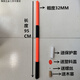 JPHZNB柄大錘柄錘把洋鎬柄玻璃纖維包塑柄塑膠手柄防震防滑八角錘 95cm防震錘柄【帶保護套】
