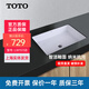 TOTO臺下盆LW1515B長方形22.4英寸嵌入式家用陶瓷洗臉盆智潔面盆(07) LW1515B智潔盆 570mm*430mm