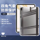 辰寅適用三星Tab S8平板保護(hù)套Tab S8+平板電腦保護(hù)殼Tab S8Ultra氣囊防摔透明硅膠軟殼 三星Tab S8 Ultra 14.6英寸 透明防摔保護(hù)套