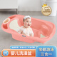 cam IL MONDO DEL BAMBINO意大利原裝進(jìn)口新生嬰兒洗澡盆加厚可坐可躺硅膠防滑寶寶兒童洗澡 粉色U46【硅膠防滑坐躺兩用】