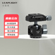 LEAPLIGHTLeaplight力普萊金屬萬(wàn)向旋轉云臺360全景手機三腳支架直播拍攝視頻影阻尼相機固定拓展補光燈底座 LYD3阿卡云臺