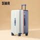 森馬（Semir）森馬行李箱萬(wàn)向輪拉桿箱旅行密碼箱大容量多功能皮箱 藍白 28英寸