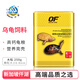 仟湖OF烏龜飼料巴西龜活體小幼龜通用龜糧豬鼻龜草龜成長(cháng)上浮補鈣龜食 烏龜飼料大粒250克