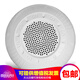 丹邦（Danbang） CLS-155G明裝消防吸頂喇叭揚聲器免開(kāi)孔吸頂天花喇叭音箱音箱3W CLS-705(明裝）