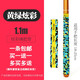 迷彩魚竿纏把帶釣竿把手纏把竿把龍骨吸汗帶防滑帶防電手纏繞把套止汗帶 1.1無龍骨黃綠炫彩