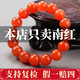 鈳洛迪雅天然滿色滿肉涼山南紅手串柿子紅櫻桃紅瑪瑙手鏈男女配飾佛珠手串 涼山櫻桃紅【水潤通透】 12mm