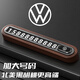 紳創(chuàng)停車號(hào)碼牌挪車電話牌隱藏汽車臨時(shí)移車牌胡桃木高級(jí)汽車擺件適用 【大眾標(biāo)】黑胡桃丨帶六組號(hào)碼 磁吸大數(shù)字可隱藏