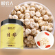 岷農(nóng)人 貝母50g 精選山川貝母可磨川貝粉做秋梨膏雪梨膏原料中藥材