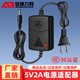安保力科光纖收發(fā)器電源5V1A 5V2A 5V3A 5伏光端機(jī)機(jī)頂盒交換機(jī)監(jiān)控攝像頭電源適配器室內(nèi)穩(wěn)壓器充電器雙線 5V2A（5.5*2.5mm）經(jīng)濟(jì)款