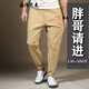 海沛尼克秋季休閑長(cháng)褲子男大碼哈倫褲寬松小腳褲加肥加大男褲胖子彈性高腰 1101卡其色 48碼=3尺8腰圍