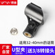 銀魚 優(yōu)質(zhì)塑料話筒夾 通用麥克風(fēng)夾子 多尺寸話筒座 黃銅螺紋 配內(nèi)置螺紋轉(zhuǎn)換頭和話筒架匹配 U型夾（加大款）一個