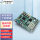 天迪工控（tardetech）ATX工業(yè)主板酷睿3代~11代工控機(jī)主板Q470主板H81.B75主板 TD-ATX-B75（酷睿3代，支持XP）