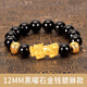 晶湖沙金貔貅佛珠手串男瑪瑙紅黑曜石皮丘男士轉運珠3d硬金手鏈女 黑曜石12mm金錢(qián)款