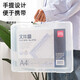 得力（deli）A4透明文件盒 塑料檔案盒 資料盒 證件黨建榮譽(yù)證書(shū)放重要文件戶(hù)口本箱文件收納盒 35mm厚度A4透明白文件盒 手提式 5702