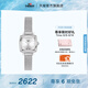 天梭（TISSOT）官旗 瑞士手表小可愛(ài)系列時(shí)尚簡(jiǎn)約石英女表送女友七夕禮物 白盤(pán)鋼帶 T058.109.11.036.00
