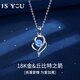 IS YOU丘比特之箭18K彩金項鏈女吊墜飾品生日情人節(jié)禮物送女友老婆媽媽 18K丘比特吊墜+S925鏈-品牌禮盒