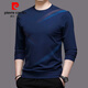 皮爾卡丹（pierre cardin）官方品牌春秋季長(cháng)袖T恤男士衛衣中年圓領(lǐng)上衣商務(wù)打底衫旗艦高端 上青 L 建議115-130斤