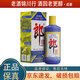 郎酒 郎牌郎酒 普郎 2023年特別紀(jì)念版 53度 500ml 醬香型白酒 500ml*1瓶