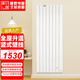 暖煌取暖器大面積豎式壁掛式電暖氣片家用客廳變頻省電石墨碳纖維取暖神器免加水暖氣片全屋升溫電暖器 1900W變頻款