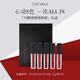 carmelaCARMELA卡梅拉絲絨啞光霧面唇釉經(jīng)典色號套盒5X2g禮盒裝口紅七夕