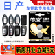 南孚日產(chǎn)汽車(chē)鑰匙電池適用于天籟奇駿樓蘭勁客16款以上逍客軒逸騏達藍鳥(niǎo)陽(yáng)光驪威CR2032原廠(chǎng)智能遙控器 CR2032【兩粒裝】?jì)H適用與圖片一樣的鑰匙使用