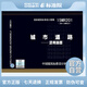 正版國(guó)標(biāo)圖集標(biāo)準(zhǔn)圖15MR201：城市道路－瀝青路面