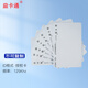 益卡通 ID/IC考勤白卡 門(mén)禁卡  飯卡射頻卡 ID/IC感應門(mén)禁卡  中控考勤卡 可另議定制印刷 益卡通ID白板薄卡 100張包裝