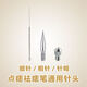 點(diǎn)痣筆針頭配件（店鋪機器老客優(yōu)惠10元） 100支細針+2個(gè)針帽