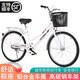 美昱城市自行車男女通勤車代步學生成人上下班單車 防捷-豪華版鉆石白 26寸實心胎