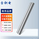 臺積電 適用聯(lián)想 S400 S410 S415 L12S4Z01筆記本電池 銀白色 IdeaPad S400