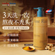 SACELLEC BEAUTE生姜防脫洗發(fā)水400ml側(cè)伯葉固發(fā)養(yǎng)發(fā)控油去屑蓬松洗頭膏露男女士