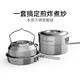 黑鹿（BLACKDEER）本原戶外不銹鋼套鍋 戶外露營(yíng)便攜鍋具套裝 湯鍋煎鍋燒水壺卡式爐 本原不銹鋼套鍋