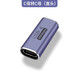 aprilbuy雙Type-c母頭轉換器充電數據線(xiàn)USB-C雷電3接口10Gbps轉接頭usb3.1gen2公tpc公母頭Typec母口tpyec 40G母對母-Type-c全功能轉接頭 其他