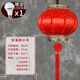 云朗（YLEAN） 大紅羊皮仿古燈籠陽(yáng)臺(tái)鐵藝宮燈喜慶婚禮燈籠中秋元旦燈籠吊燈 小號(hào)紅?？?鐵藝