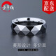子午線 男士多面菱形戒指 個(gè)性單身潮人男食指指環(huán)簡(jiǎn)約霸氣 銀色 美碼8號(hào)(內(nèi)徑1.8cm周長(zhǎng)5.7cm)