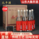 崮山王瓜干酒山東臨沂沂蒙地瓜燒瓜干酒大集早酒地瓜燒42/45/52度瓜干酒 45度 500mL 6瓶 【送4酒碗】