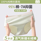 雅鹿5條裝內(nèi)褲女士純棉抗菌100%全棉襠夏季薄款中腰無痕三角短褲頭 7A級(jí)純棉- 5條 L 適合95-125斤