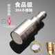 加重沉頭鋼墜頭食品級硅膠管電磁爐上水管進(jìn)水管茶具軟管抽水管 304(有濾網(wǎng))加重鋼墜