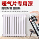 GOOT暖氣片耐高溫噴漆800度汽車(chē)卡鉗剎車(chē)盤(pán)鐵欄桿門(mén)窗金屬防銹自噴漆