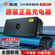雅迪電動(dòng)車(chē)原裝充電器 48V/60V/72V/96V-3A/4A/6A冠能石墨烯電池充電器雅迪大功率大電流電瓶車(chē)充電器 48V-4A【國標轉Y接口】原裝正品