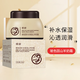 傾齡 玻色因補水保濕山羊奶霜潤膚霜深層滋養補水不油膩保濕霜 1瓶玻色因保濕山羊奶霜100g