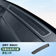 RosyClouds適用奧迪Q5L儀表臺(tái)出風(fēng)口保護(hù)罩A6LA7LA4LA5車內(nèi)裝飾用品大全配件 儀表臺(tái)出風(fēng)口罩[18-25款Q5L]