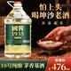 黑金王子貴州國(guó)醬1935醬父10號(hào)醬香型白酒53度純糧食高粱散酒泡酒桶裝10斤 53度 5L 2桶 下單送好酒超實(shí)惠