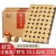 蘄郎中高純 35:1黃金艾柱艾條家用五年陳南陽純艾草隨身灸短艾灸柱條段 臻品艾柱 3盒 共162柱