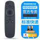 原裝ChiQ長(zhǎng)虹啟客電視機(jī)遙控器RBD800VC 43Q2N 50Q2N 55Q2N 60Q2N RBD800VC 語(yǔ)音款 標(biāo)準(zhǔn)快遞