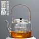 天茗坊耐高溫玻璃壺煮茶壺蒸汽壺茶至尊雙爐嵌入式電陶爐煮茶爐自動(dòng)上水 1100毫升蒸煮雙內(nèi)膽提梁平光壺