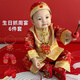 眺德高1周歲禮服男寶寶抓周衣服男孩唐裝紅色百天宴滿月女寶嬰兒拜年服 紅+金色【衣褲帽襪鞋鎖】6件套 90