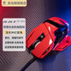 MAD CATZ  美加獅RAT8+ADV有線機械鼠標(biāo)電競專用宏編程數(shù)據(jù)自定義大手金屬賽鈦客右手 游戲鼠標(biāo)送朋友禮物 RAT8+ADV紅色