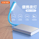 ESCASE【1支裝】LED隨身燈 usb燈筆記本電腦燈鍵盤燈迷你便攜小夜燈移動電源學生宿舍戶外移動節(jié)能藍色